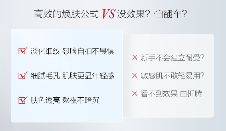 珀莱雅早c晚a精华套装100ml 双抗红宝石抗皱补水 护肤品礼盒生日礼物女