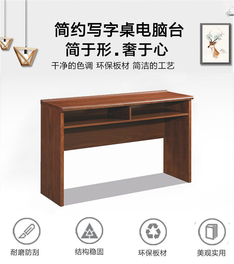 迪欧 (DIOUS) 主席台 迎宾台 会客桌 洽谈桌 会议台 面试台 长条桌 1.2米 S607C12H