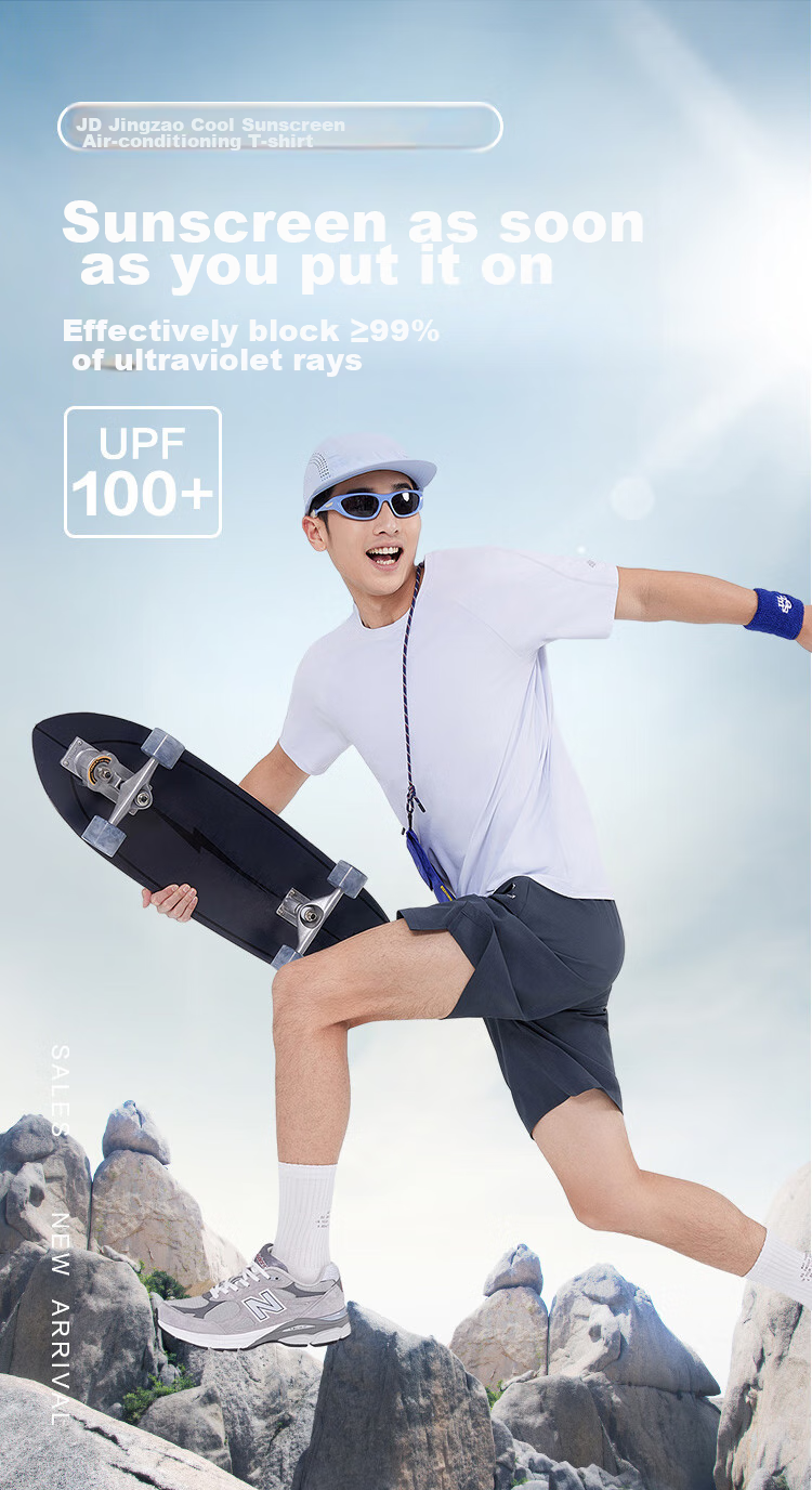 Спортивная футболка JD Original с защитой от солнца UPF100+, мужская, с коротким рукавом, быстросохнущая, с круглым вырезом, светло-серая, размер XL