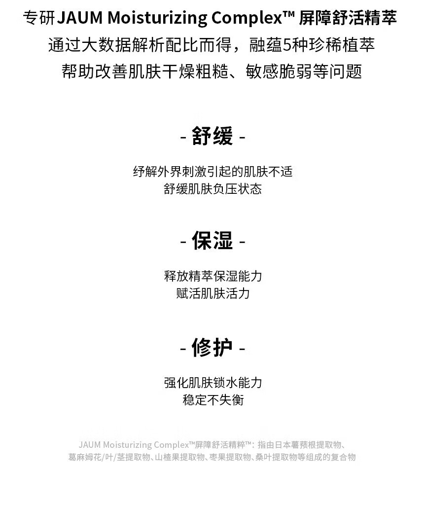雪花秀滋盈水乳 水150ml+乳125ml+面霜50ml新版护肤品套装 新年礼物