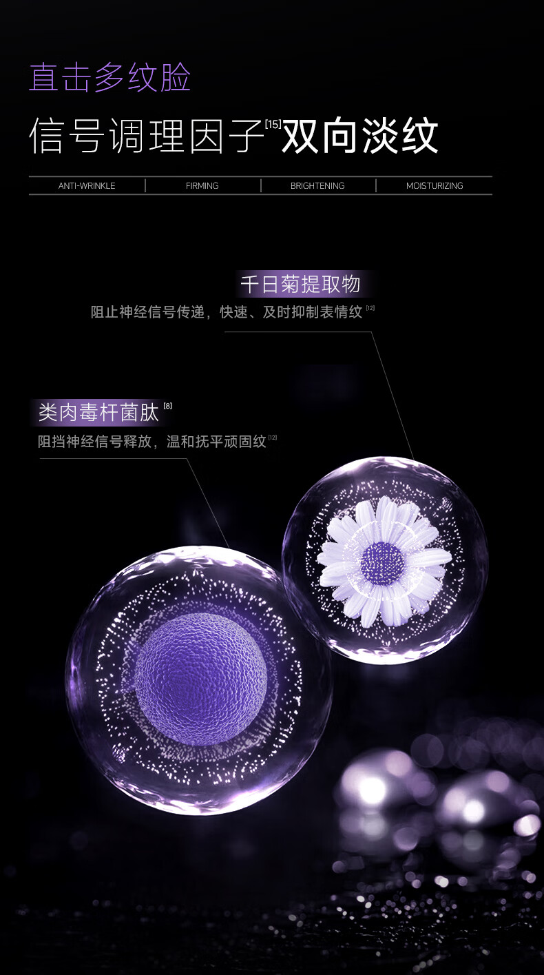 可丽金（COLLGENE）重组胶原蛋白蕴活提拉紧塑抗皱精萃霜 胶卷面霜30g