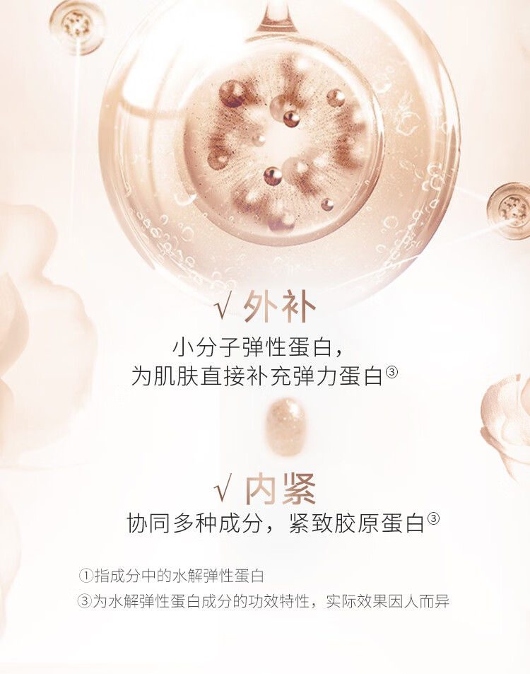 丸美面霜 化妆护肤紧致霜 女士 弹力蛋白凝时霜100g 改善细纹补水保湿