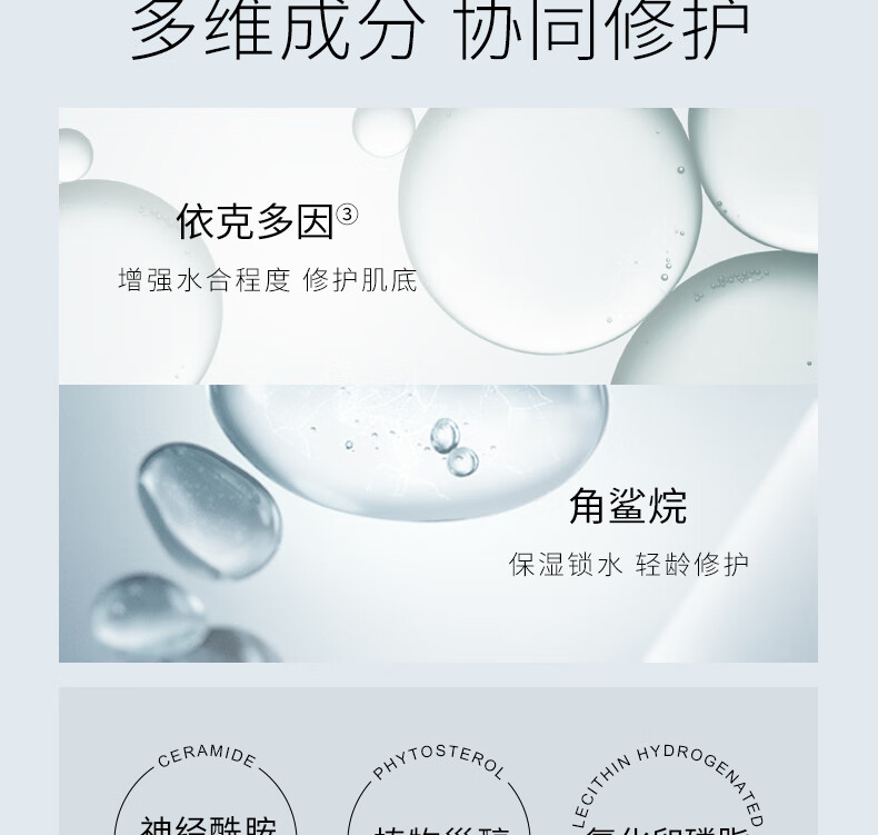 肌活（Bio-MESO）玻尿酸面霜50g修护保湿水润乳液保湿华熙生物生日礼物送女友