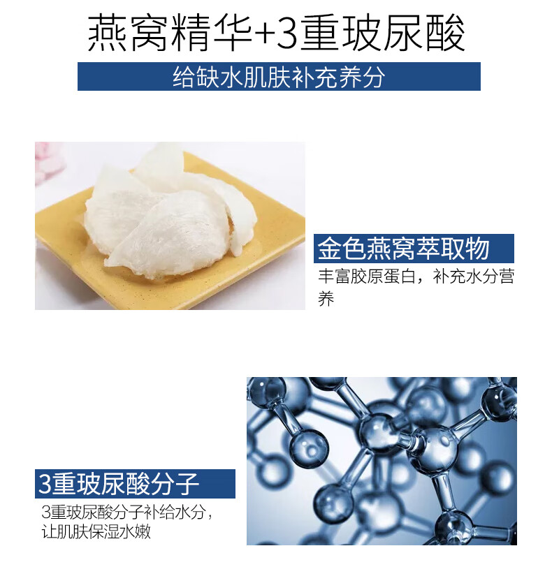 JMsolution肌司研悦活沁润燕窝面膜尊享版30ml*10片 深层保湿 清爽质地