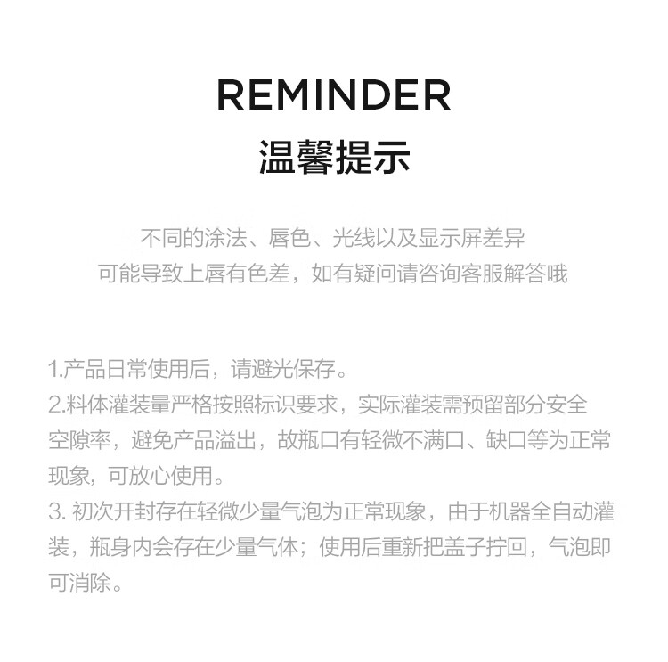 完美日记（PERFECT DIARY）仿生膜精华唇釉丝绒哑光生日礼物送女友老婆 808 烟暮红棕
