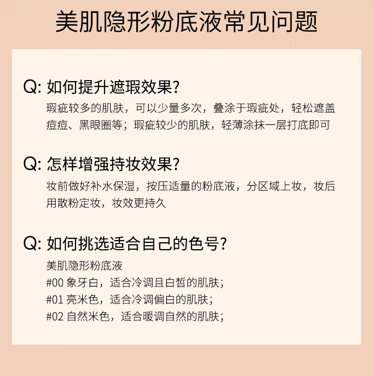 KATE凯朵黑管粉底液奶油肌干皮救星遮瑕00象牙白30ml生日礼物教师节