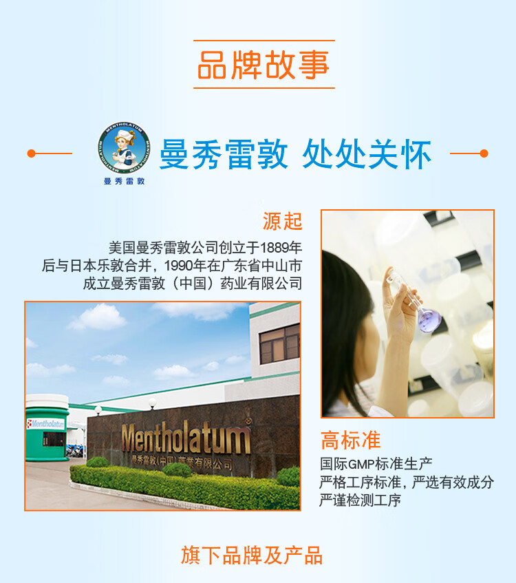 曼秀雷敦（Mentholatum）新碧儿童防晒喷雾120ml 清爽保湿晒后修复防水护肤敏感肌防晒霜