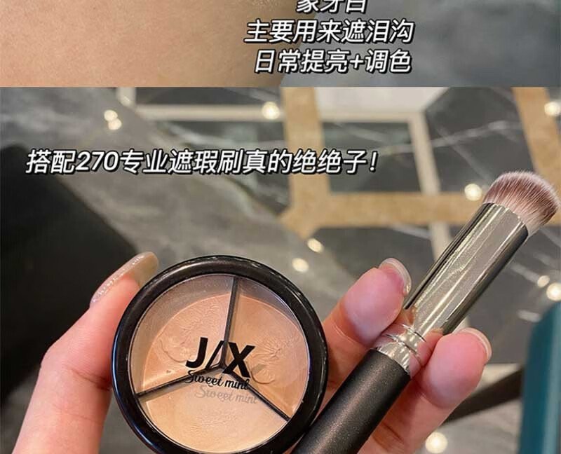 仁可复【三色遮瑕】遮瑕膏多功能盘遮盖斑点痘印黑眼圈遮瑕泪沟不卡纹