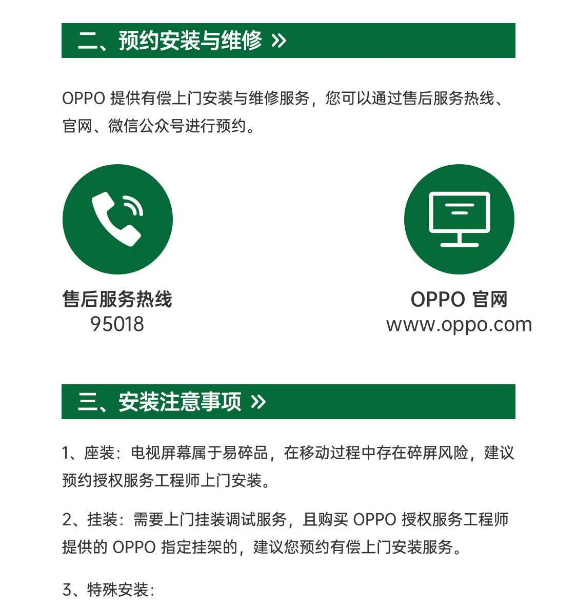 OPPO电视K9 65英寸 HDR10+认证 4K超高清 超薄金属全面屏 MEMC动态补偿 无开机广告智能教育家用液晶电视机