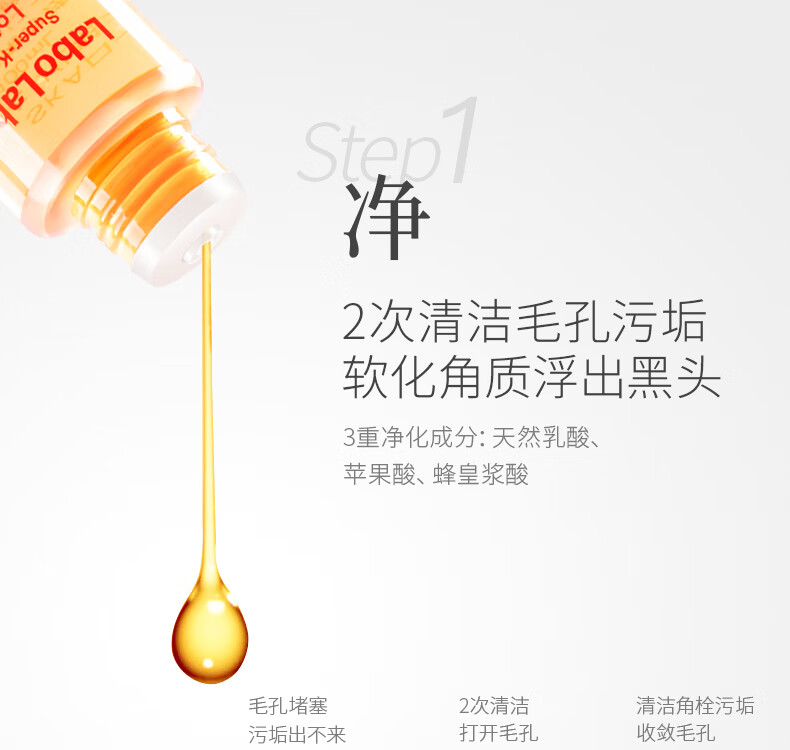 城野医生毛孔收敛爽肤水50ml 细腻毛孔补水保湿化妆水【直播专享】
