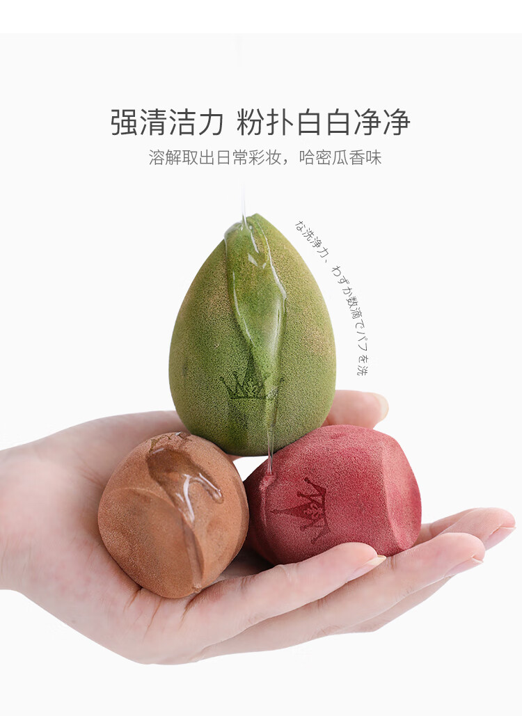 尔木萄（AMORTALS） 粉扑清洗剂150ml海绵彩妆美妆蛋化妆刷粉扑清洗液美妆工具专用