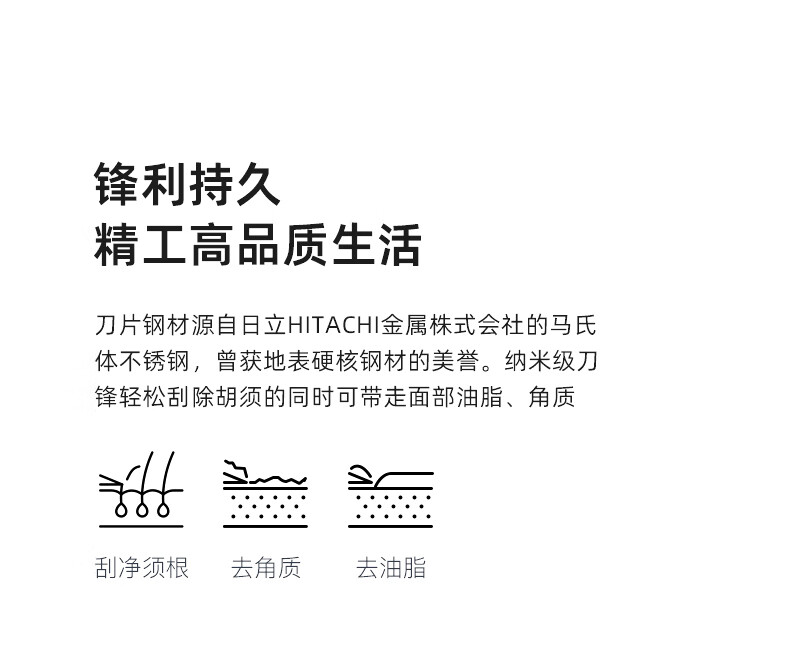 麦科多(MKODO)X1手动剃须刀刮胡刀套装礼盒情人节礼物送男友老公