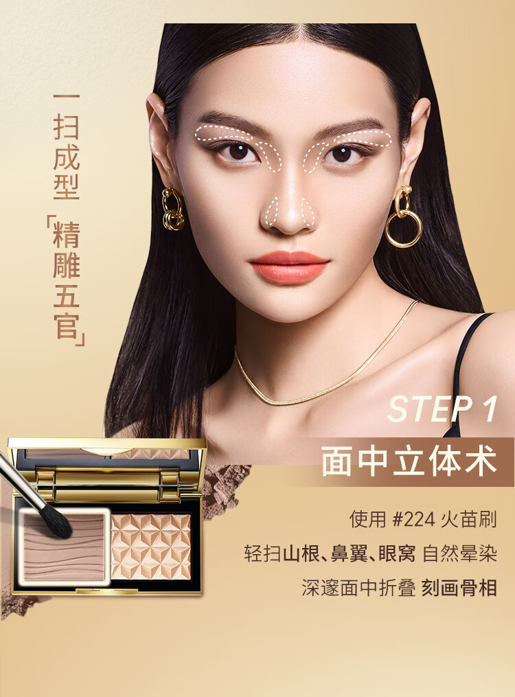 M.A.C魅可mac小金盒双拼生姜高光修容自然立体 生日礼物女 送女友
