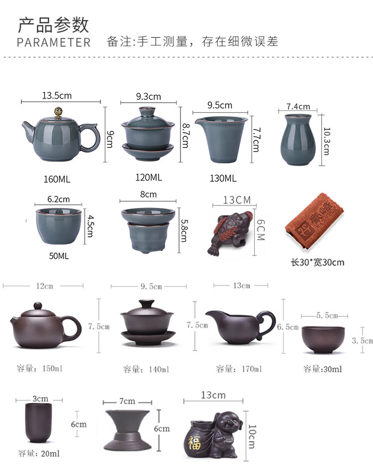 商品详情图