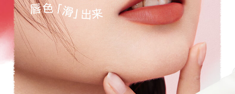橘朵（Judydoll）小毛球气垫唇霜口红绒雾唇持色绵滑显白轻妆#02开心果 1.8g