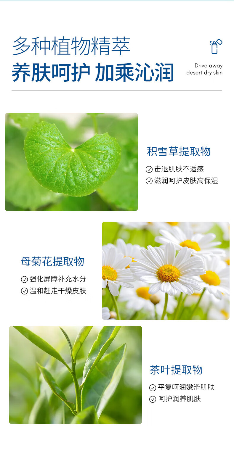 MAIGOOLE玻尿酸补水喷雾保湿控油清爽舒缓爽肤水化妆水湿敷水150ml