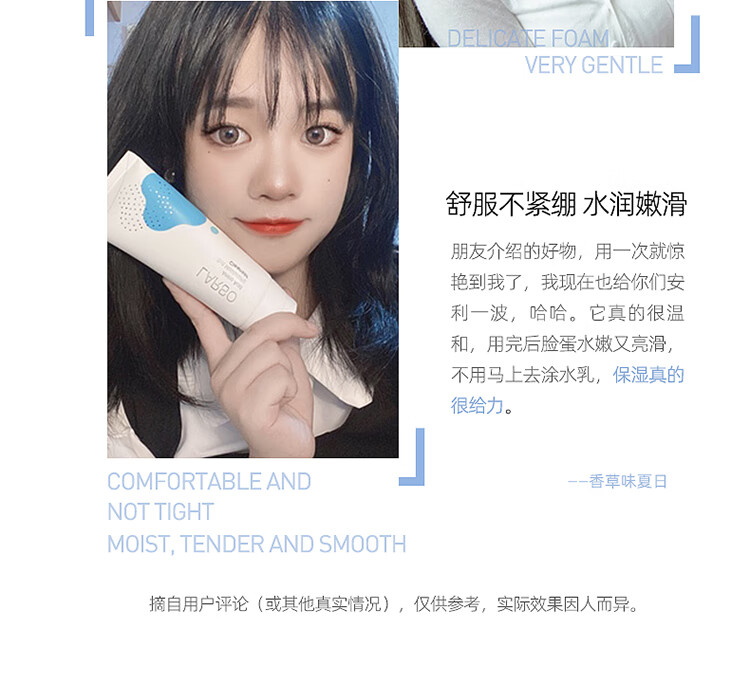 莱仕（LARSO） 氨基酸洗面奶深层清洁控油除螨温和敏感肌洁面乳送女友情人节 【超值必选】氨基酸洁面乳100g*2