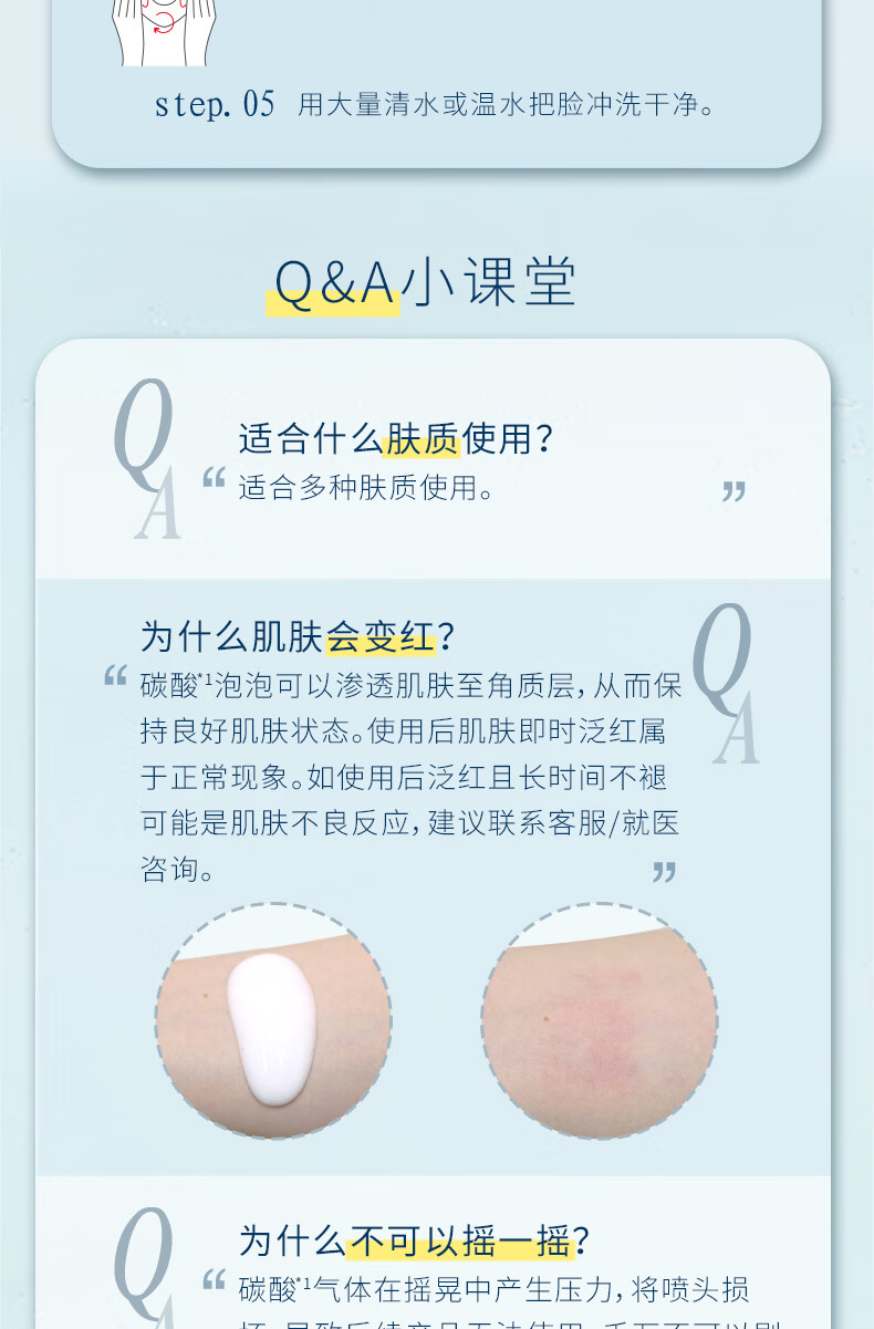 苏菲娜（Sofina）iP碳酸洁面泡泡洗面奶200g 妆前保湿 温和清洁 生日礼物送女友