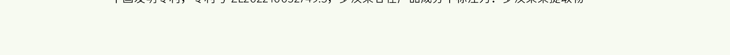至本新版特安修护洁面泡150ml 氨基酸表活温和清洁绵密泡沫慕斯洗面奶