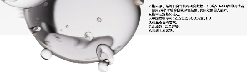 兰蔻新持妆轻透粉底液PO-03自然白30ml遮瑕化妆品礼盒生日新年礼物女