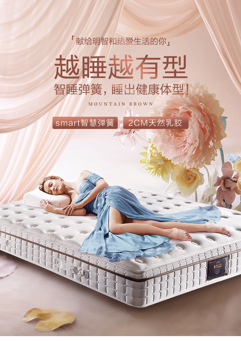 慕思床垫进口天然乳胶床垫+澳洲进口牛皮简约皮床组合 美脊床垫+恋怀皮床 1.5*2.0米