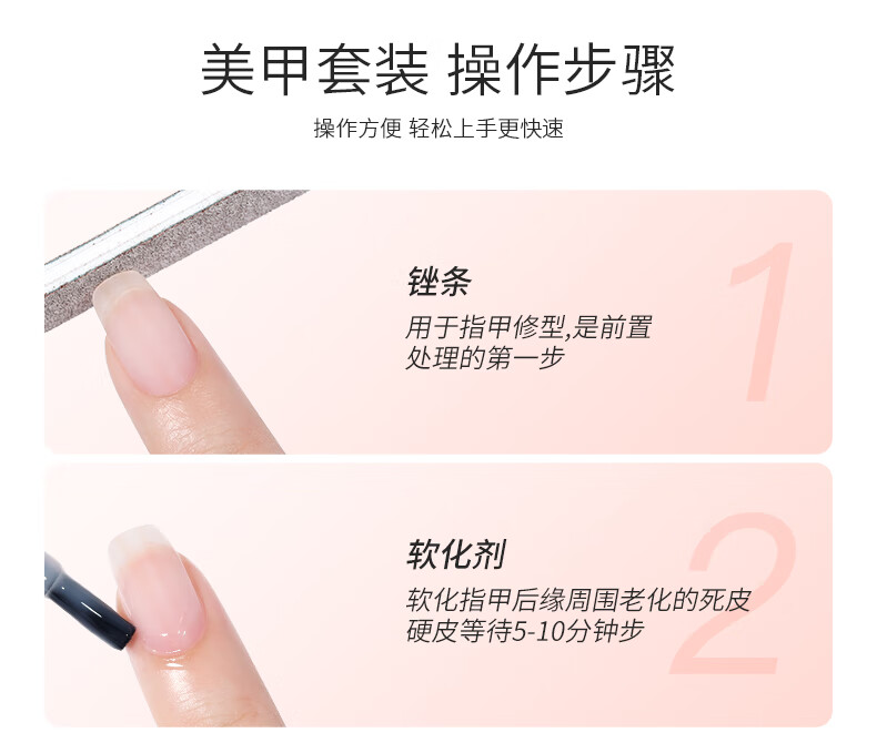 搏乐BOLE美甲套装全套家用工具开店甲油胶全色初学者大功率烤灯光疗机 【入门】奶橘五（6色）+工具箱
