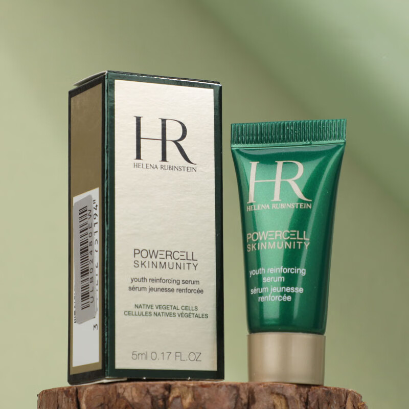 赫莲娜（HELENA RUBINSTEIN）绿宝瓶精华5ml 旅行装中小样