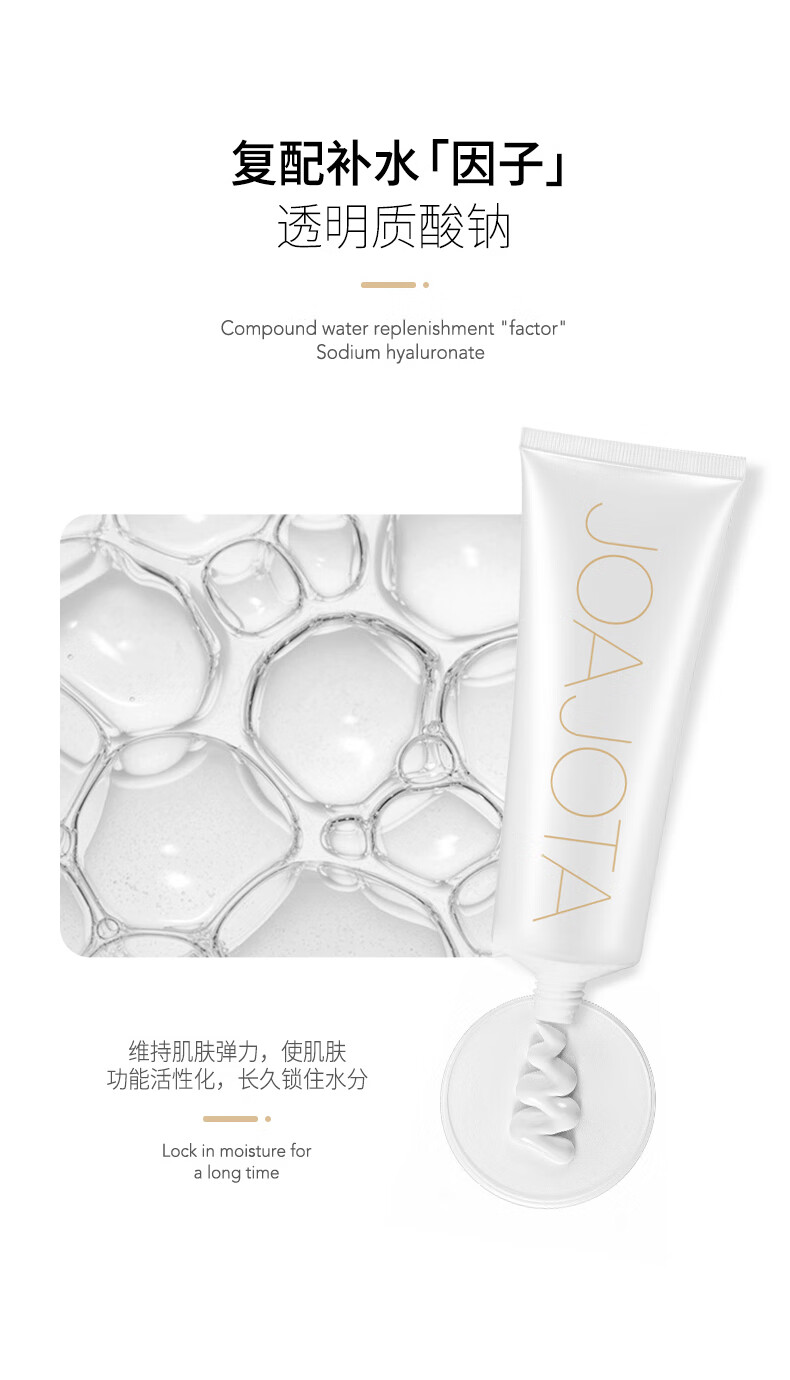 JOAJOTA韩国进口小白管氨基酸洗面奶120ml西洋梨营养保湿洁面乳（温和平衡水油  深层清洁 积雪草）