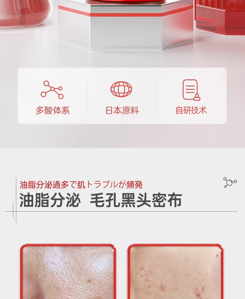 MAIGOOLE壬二酸清洁泥膜棒去黑头闭口收缩毛孔深层清洁涂抹面膜男女40g