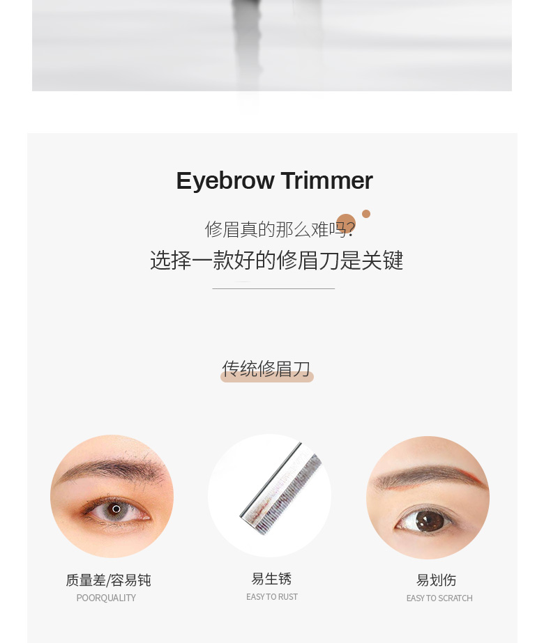尖工（JIANGONG)日式小刀头修眉刀便携剃眉刀不锈钢刮眉刀美妆工具 高密度防护网（2支装）