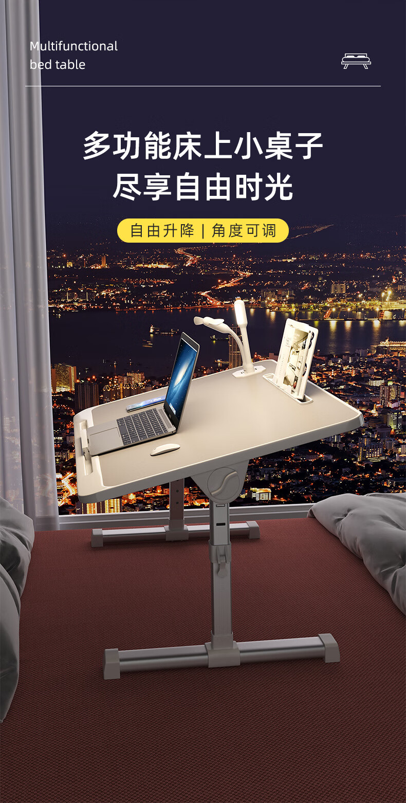 易漫 一体注塑笔记本宿舍飘窗懒人床上电脑桌升降桌角度调节床上书桌学习桌卡槽日暮灰60*40*28CM