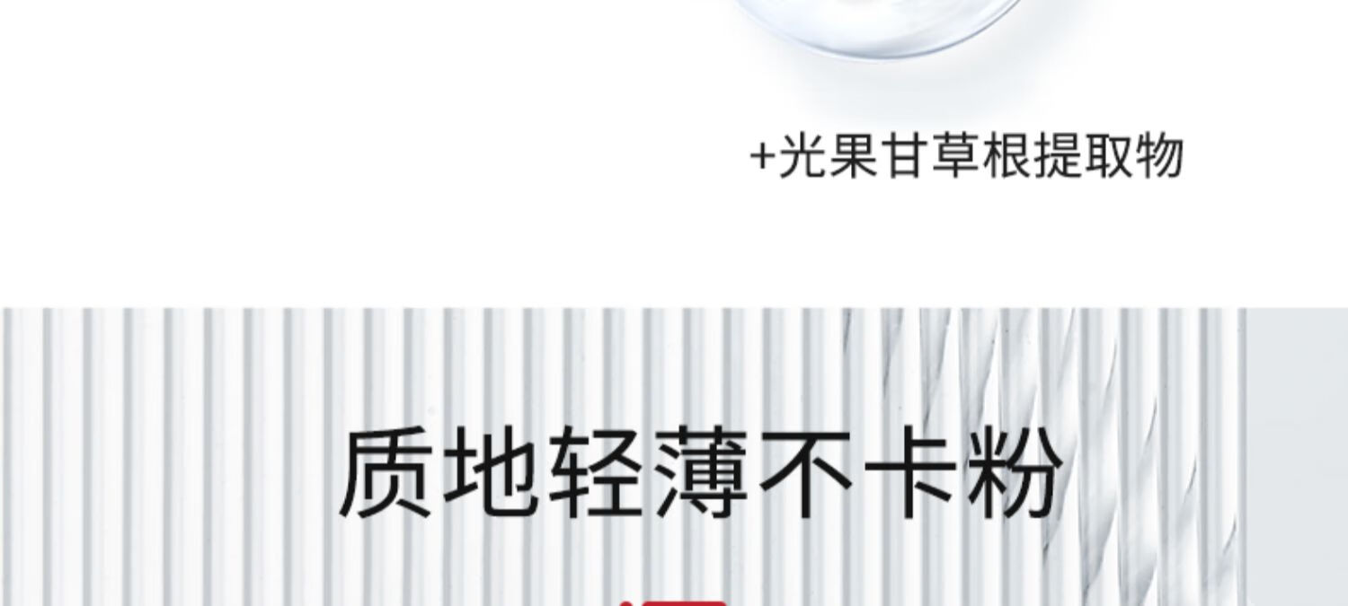 珂岸华熙生物滤镜素颜霜懒人bb补水控油修颜遮瑕bb霜素颜霜30g