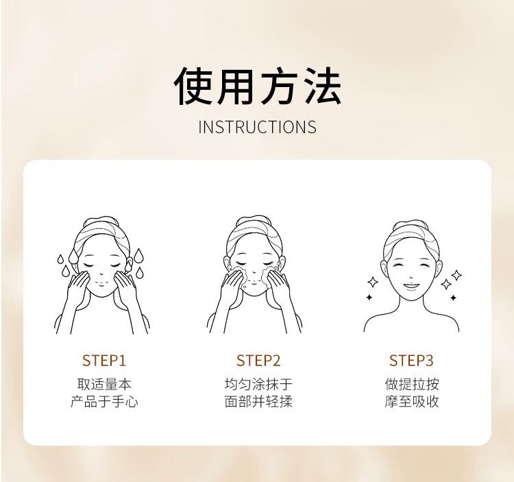 资生堂（SHISEIDO PROFESSIONAL）盼丽风姿智感抚痕乳霜15ml*2 旅行装