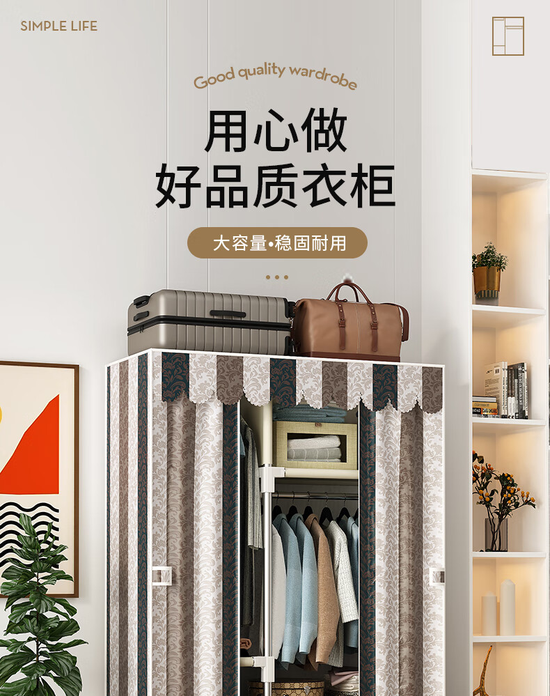 乐爱家 布衣柜单人卧室简易衣柜家用宿舍布艺衣柜双人加粗钢管学生衣橱收纳衣服柜子