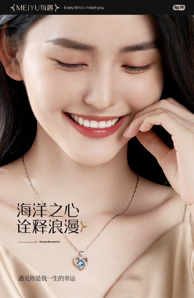 每遇时光口红礼盒套装生日礼物女生情人节礼物送女友女朋友老婆化妆品 彩妆8件套+海洋之心项链+礼袋【当/次日/定时达】
