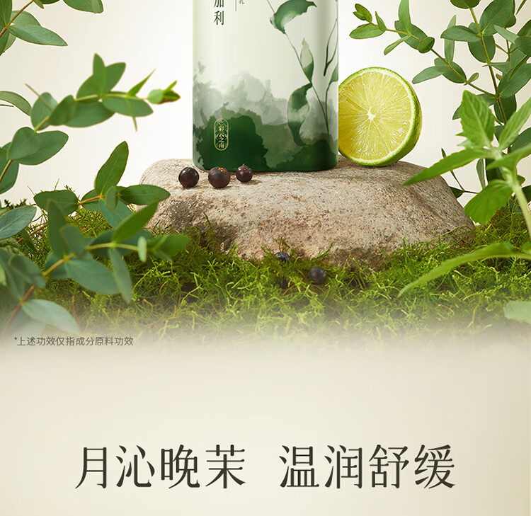 屈臣氏（Watsons）植萃精油手霜60ml 补水保湿润肤秋冬 融雪青松香2支装 60ml