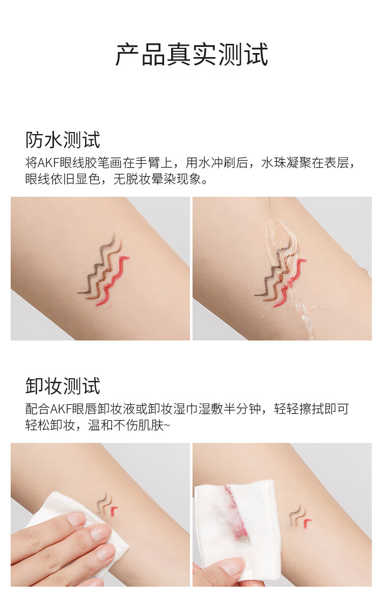 AKF眼线笔防水不晕染持久显色眼线笔长效持妆初学者 02#烟熏深棕色2mm