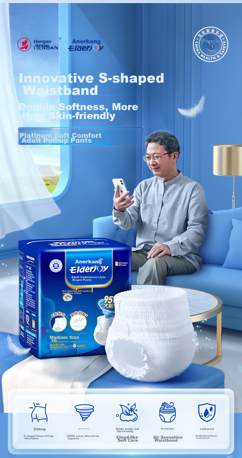 Подгузники для взрослых Elderjoy, размер M, 10 шт., для обхвата талии 80-105 см, дышащие, впитывающие, для чувствительной кожи