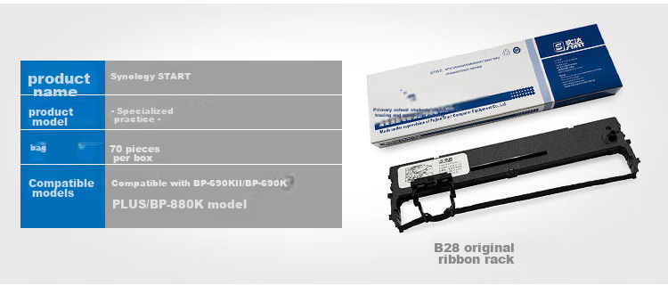 Картридж для ленточной печати Start B28, расходный материал (совместим с BP-690KIII/BP Models), черный