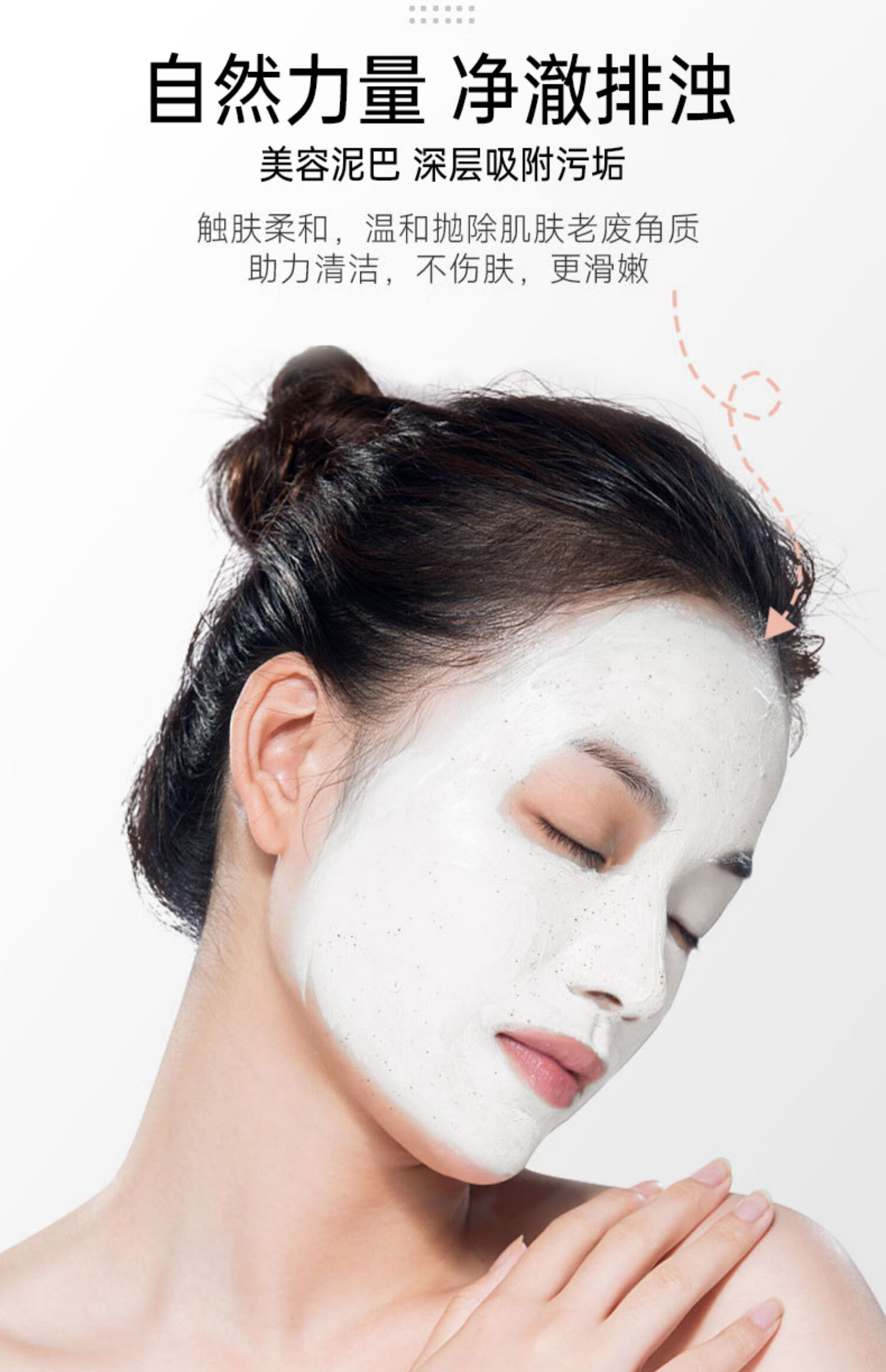 STVKG清洁面膜泥膜去深层清洁黑白头收缩毛孔涂抹男女100g