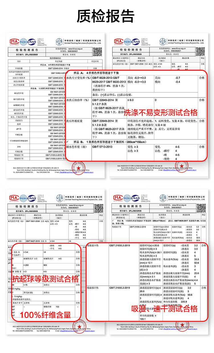 京东京造速干衣裤_京东京造 男子速干T恤 JD-011