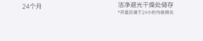 商品详情图
