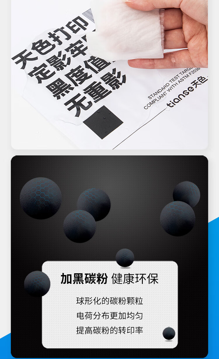 天色适用联想m7605d硒鼓lt2451h粉盒 m7675dxf m7400pro m7615dna LJ2605 LJ2655dn m7455dnf 7655打印机墨盒