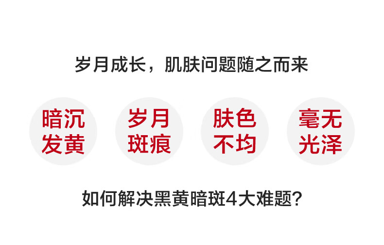 韩束白蛮腰雪白肌洁水乳精霜5件套 美白淡斑护肤品套装礼盒礼物送女友