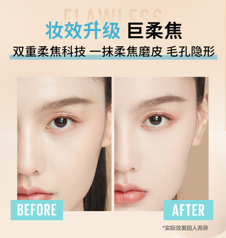 美宝莲FITME PRO粉底液 干皮保湿水润防晒 120 18ML【全新升级】 