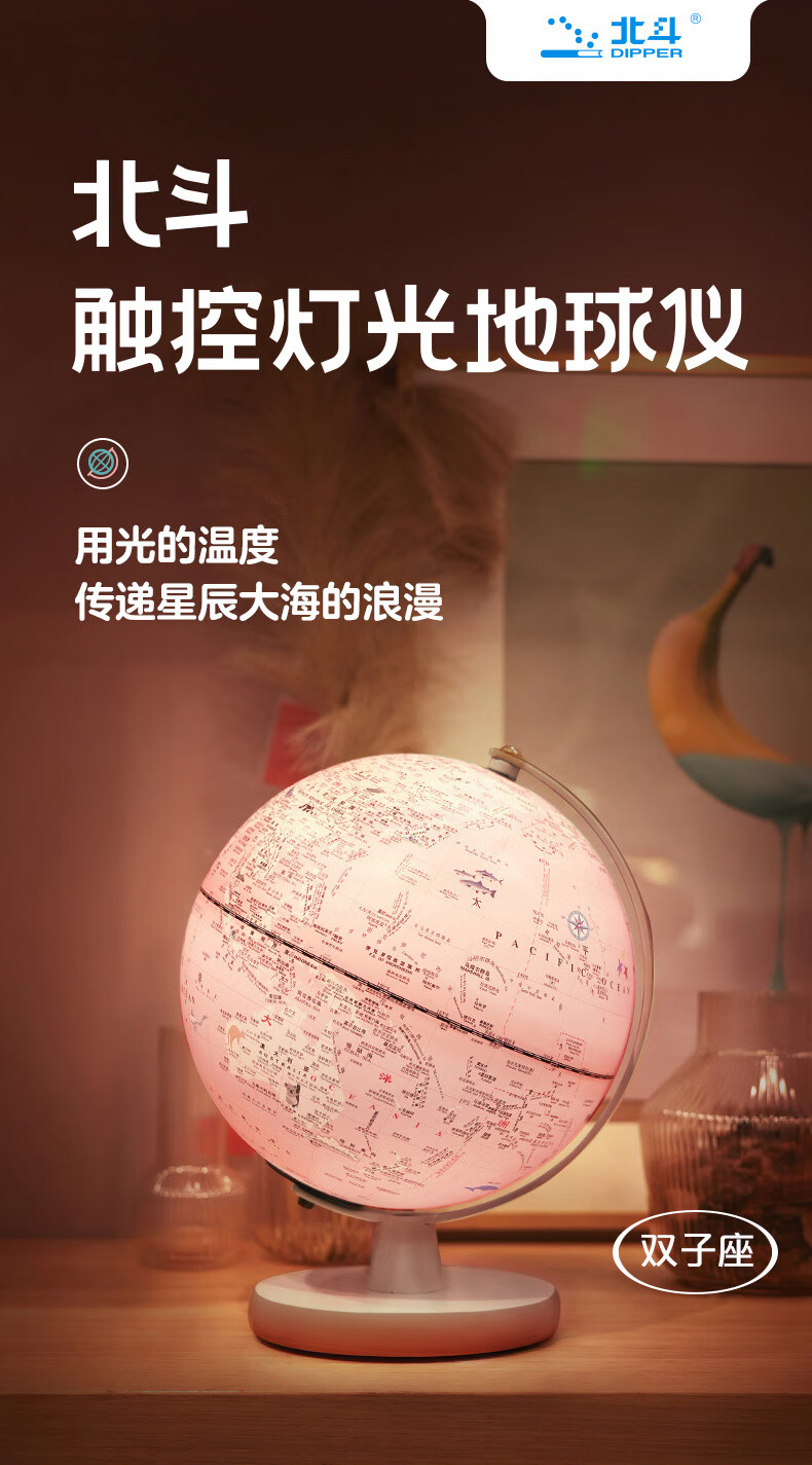 商品详情图