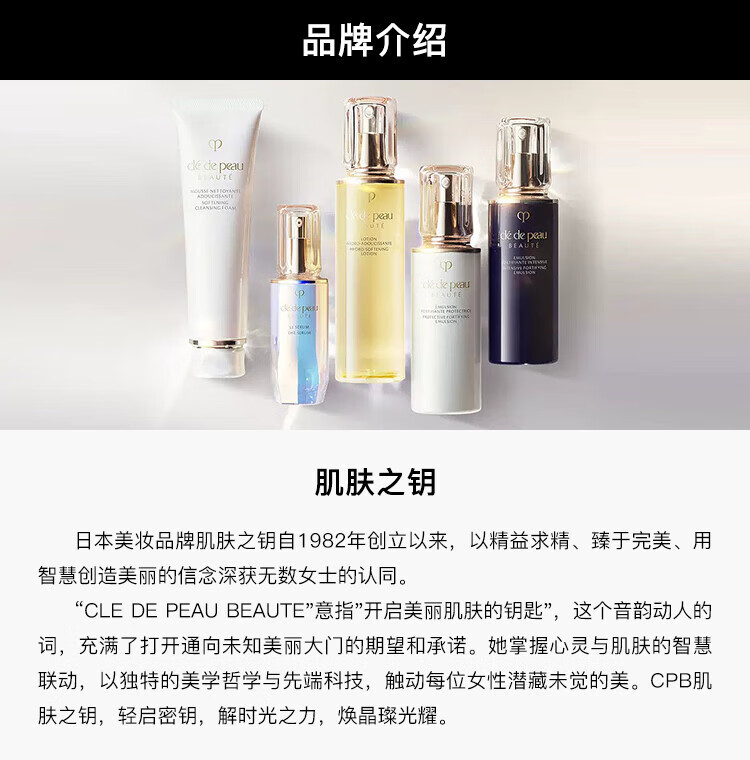 肌肤之钥（Cle de Peau）钻光方气垫#O10自然偏白 14g 细腻服帖 养肤自然 彩妆礼物