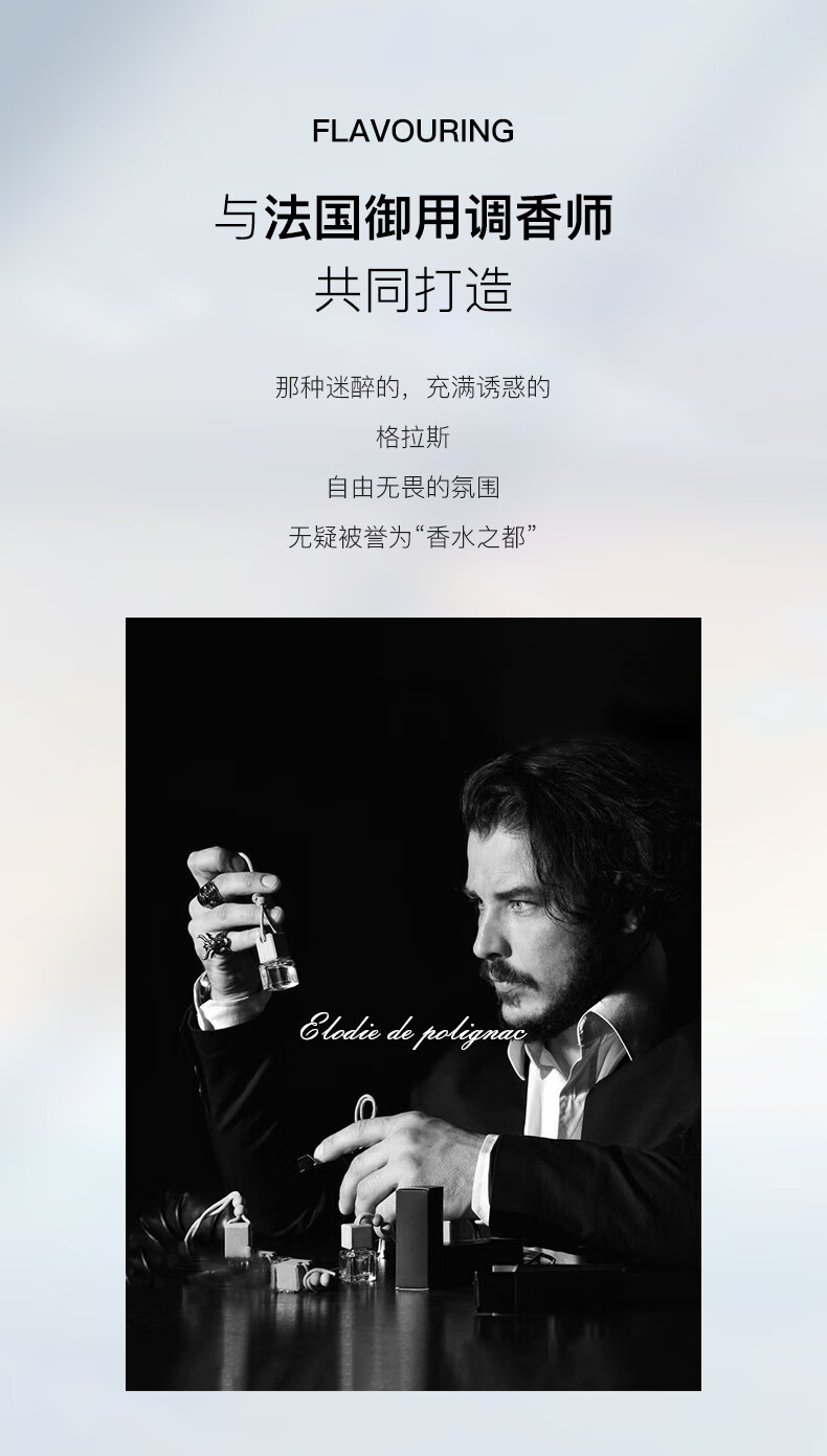 他秘 麦迪逊大道鎏金淡香水男士都市经典香氛辛香木质香调持久留香粉 【柑香橙花琥珀】麦迪逊大道50ml