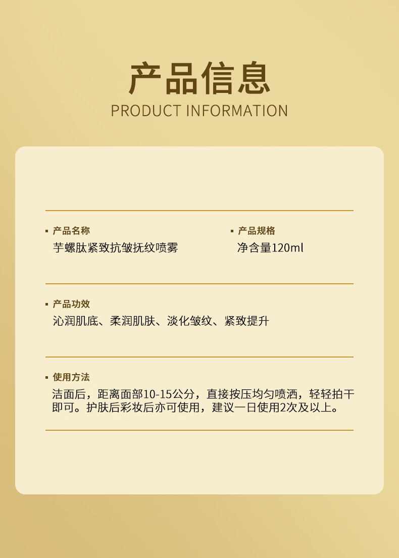 RUTBELL补水保湿喷雾抗皱紧致美白补水收缩毛孔焕白亮i白爽肤水拉皮喷雾 1瓶【体验装】120ml