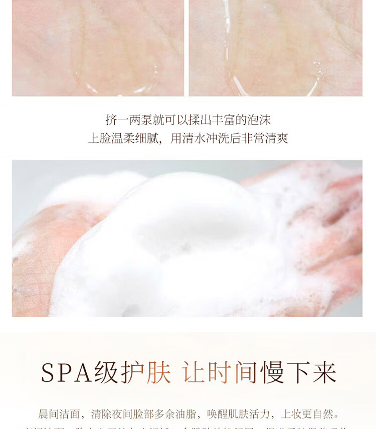 雪花秀（Sulwhasoo）顺行柔和洁颜泡沫50ml*2  （小样）